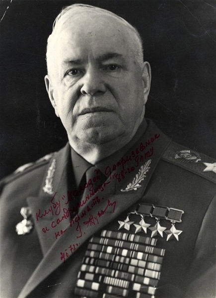 Иосиф Виссарионович Сталин (Джугашвили) .. |12