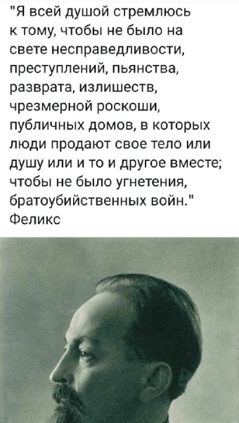 Иосиф Виссарионович Сталин (Джугашвили) .. |4